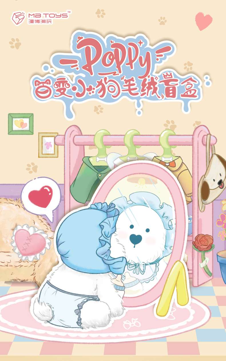 Pokemon Luminous Poke Ball figurine Blind box