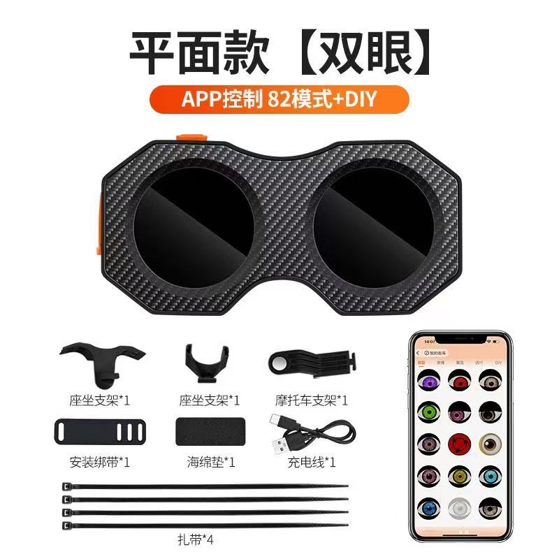 自行车LED尾灯充电款DIY编辑动态屏眼睛灯新款多模式灯产品图