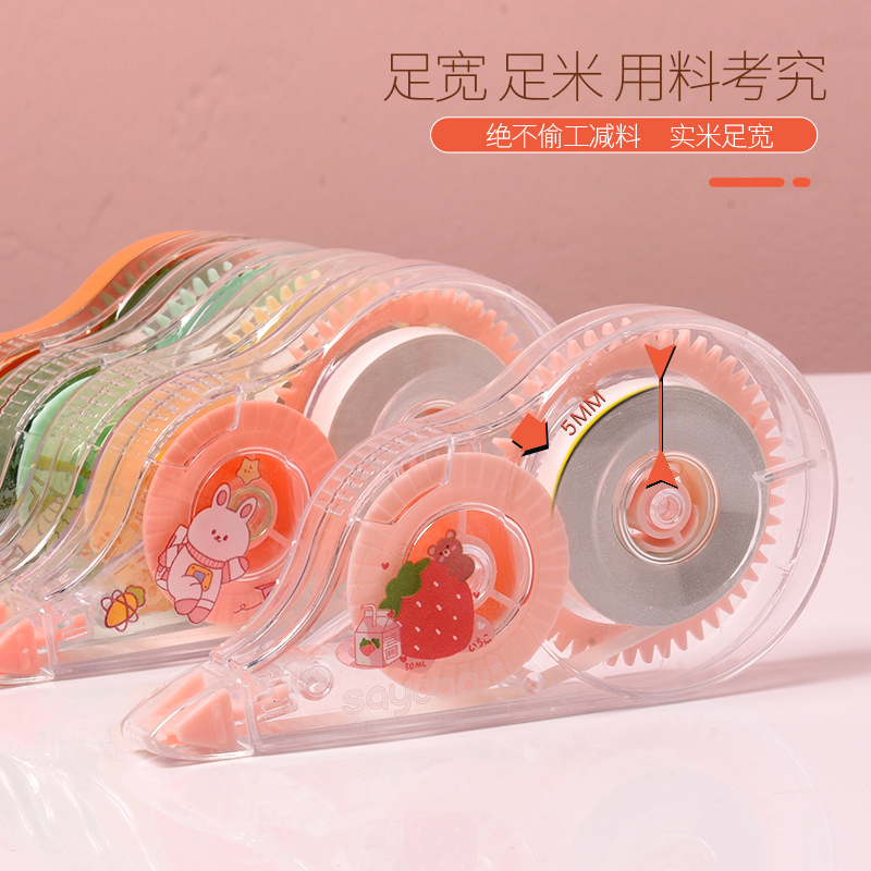 YB-8021 12-meter high-quality correction tape PET transparent continuous tape correction tape, student-specific correction tape factory direct sales details Picture