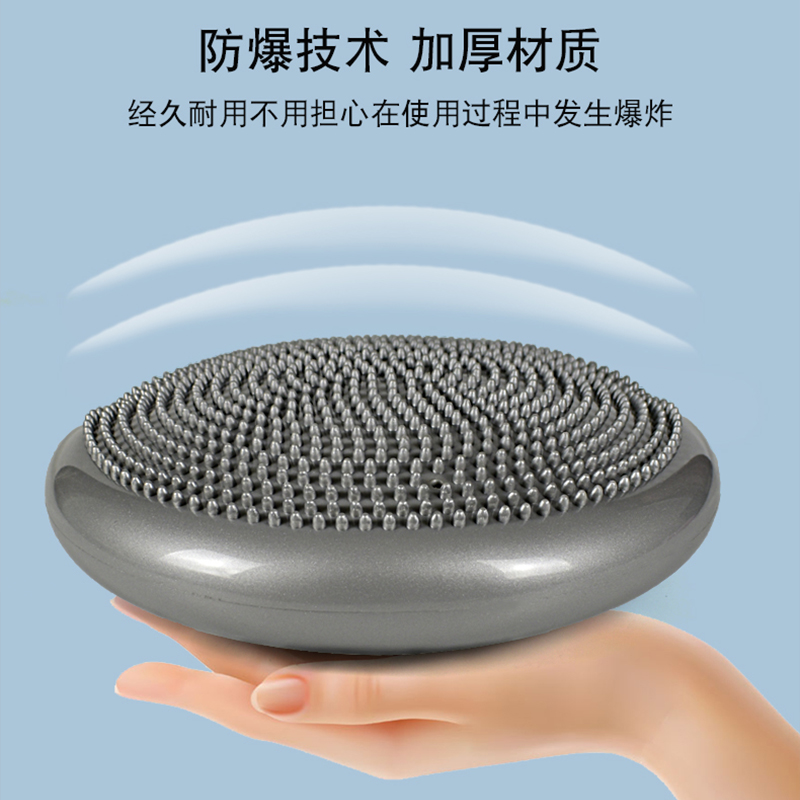 Yoga balance air cushion, fitness massage balance ball, children's sensory integration balance plate, ankle rehabilitation training balance cushion details Picture