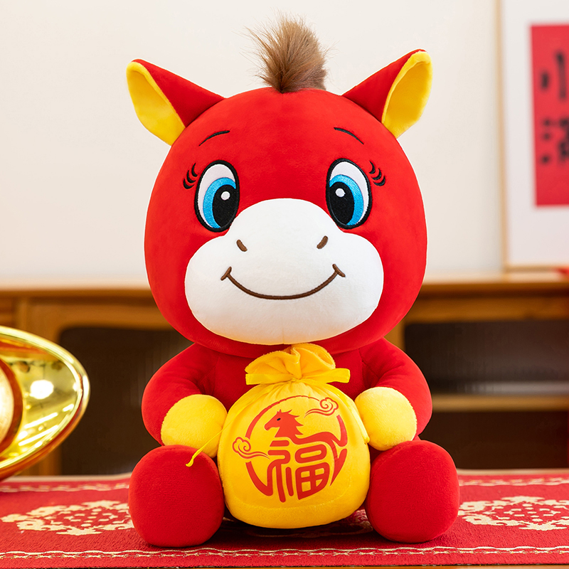 The 2026 Year of the Horse mascot plush toy doll money bag horse