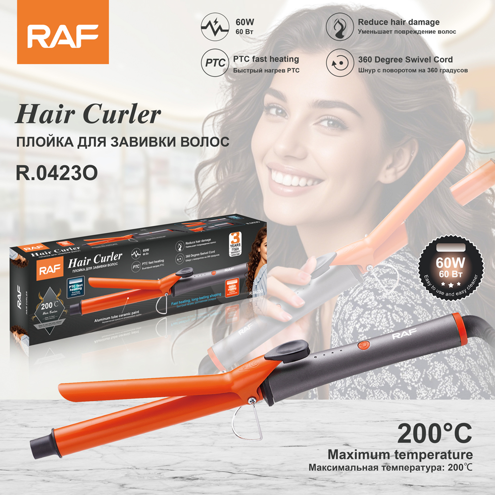 RAF European Standard cross-border temperature-adjustable curling iron, hair straightener, ceramic splint, dry and wet hair straightening and curling dual-purpose, inner button bangs R0423 details Picture