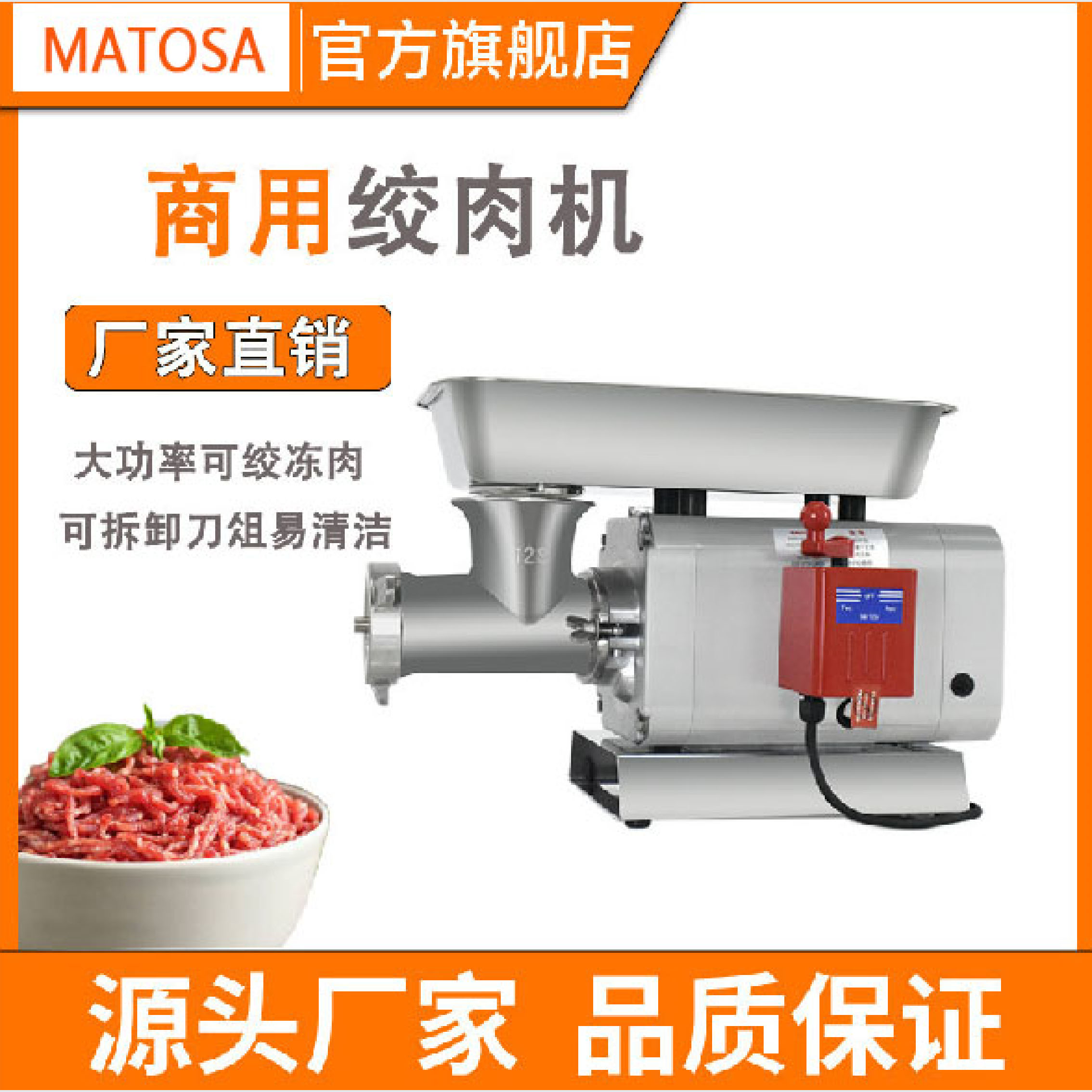 Customized commercial meat grinder, multi-functional desktop stainless steel meat mincing machine, high-power electric meat mincing and sausage stuffing machine