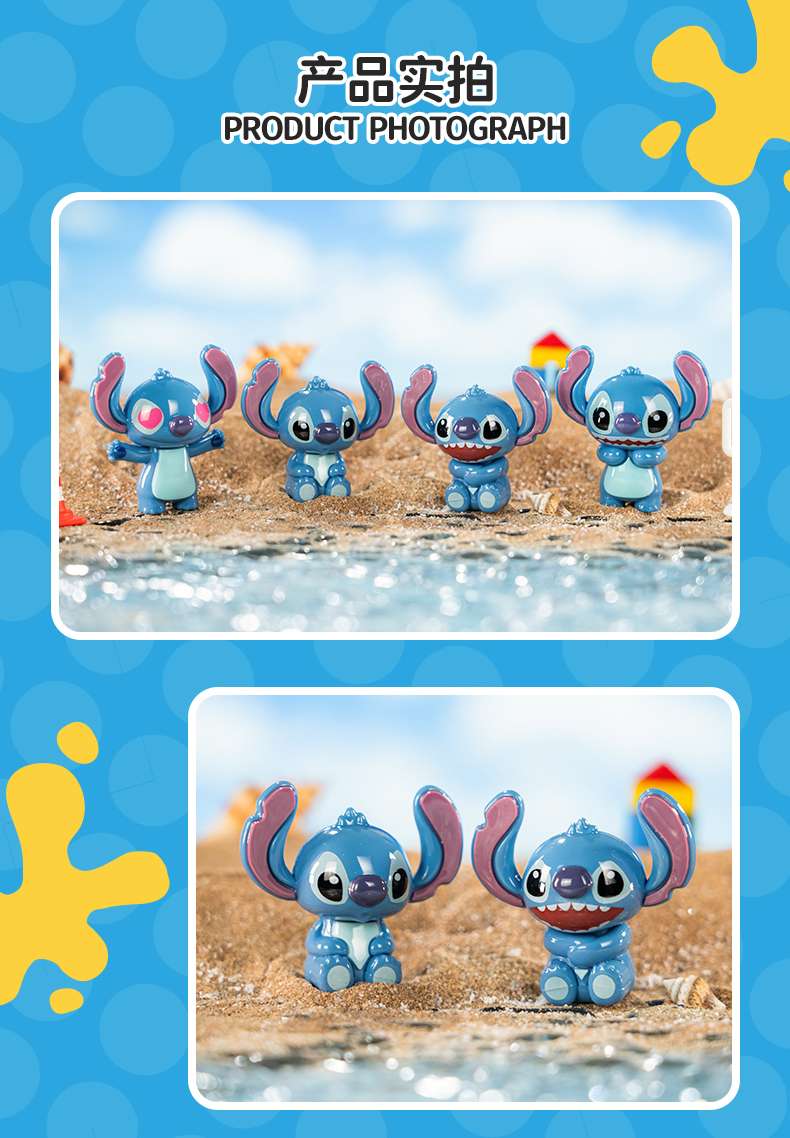 MINI Stitch Cute grains detail image 4