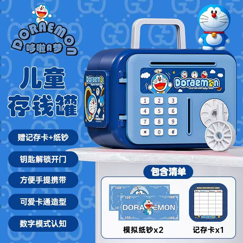 TK24073哆啦A梦卡通电视机存钱罐产品图