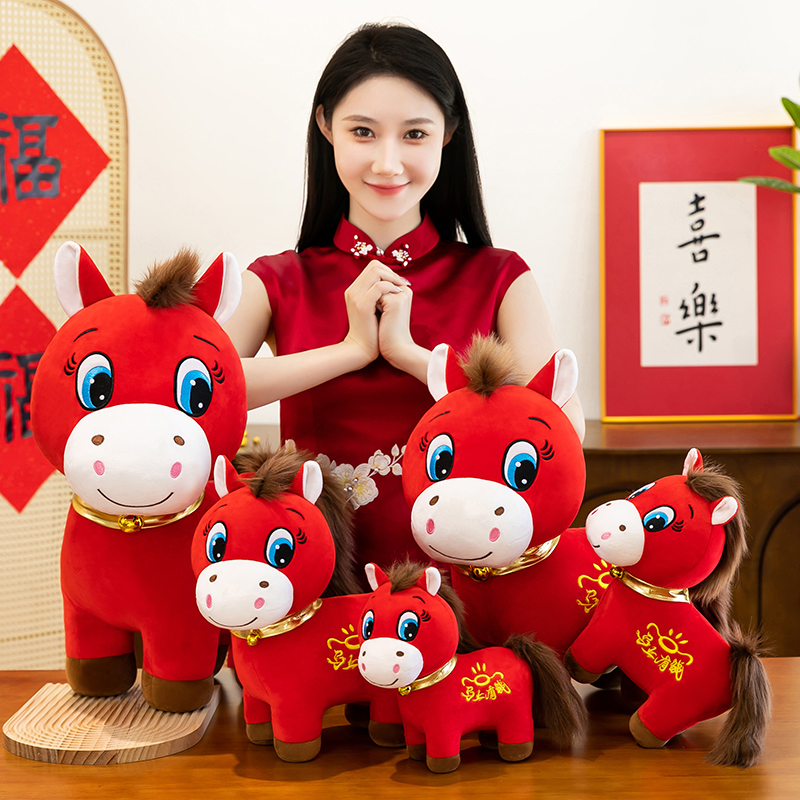 The plush toy of the 2026 Year of the Horse mascot is about to be rich details Picture