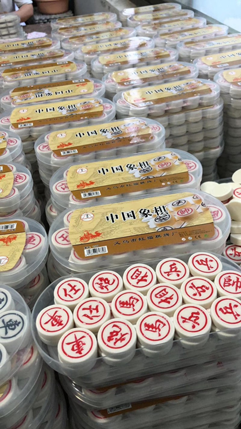 麻将料 中国象棋