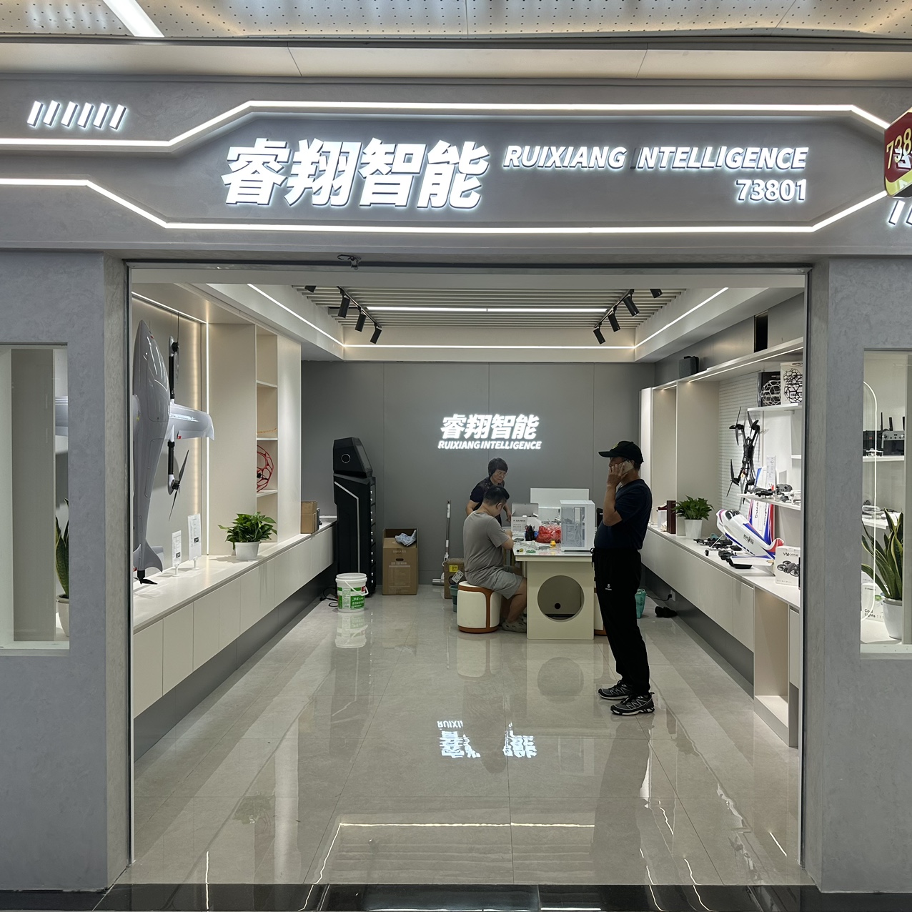 义乌市睿翔智能设备有限公司