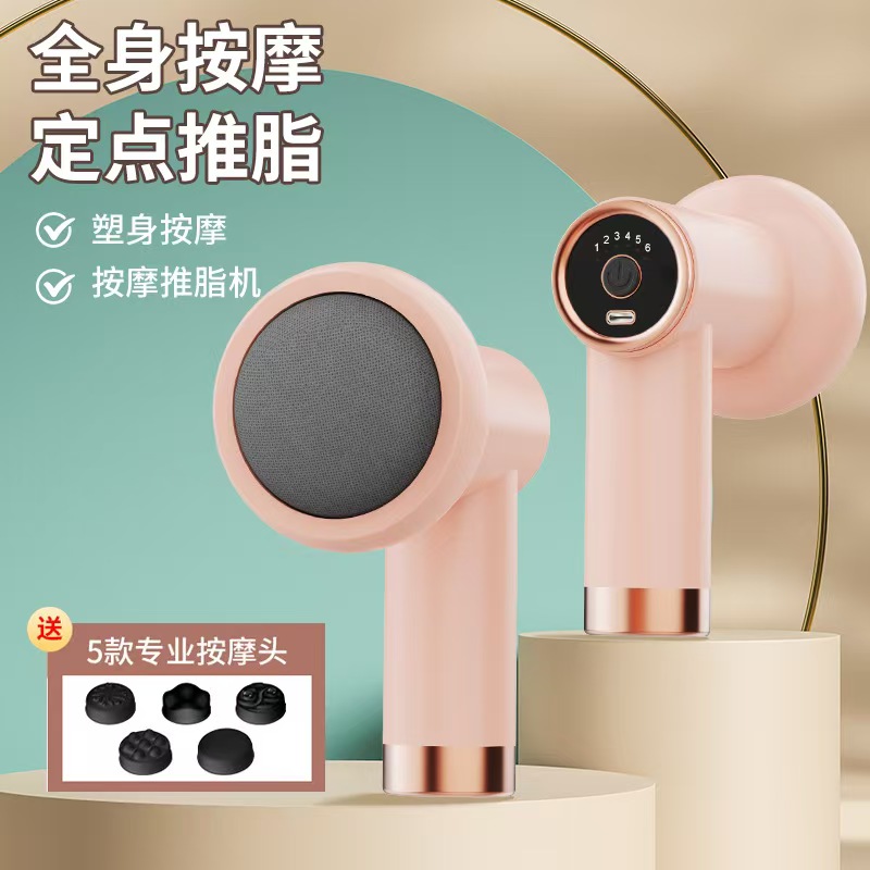 奥克斯矾石揉腹仪/海豚按摩锤/弯头筋膜枪白底实物图