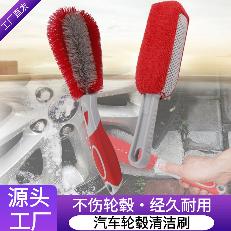 双股绞丝弹性空心丝轮毂刷洗车海绵刷轮胎钢圈刷车用清洁工具套装