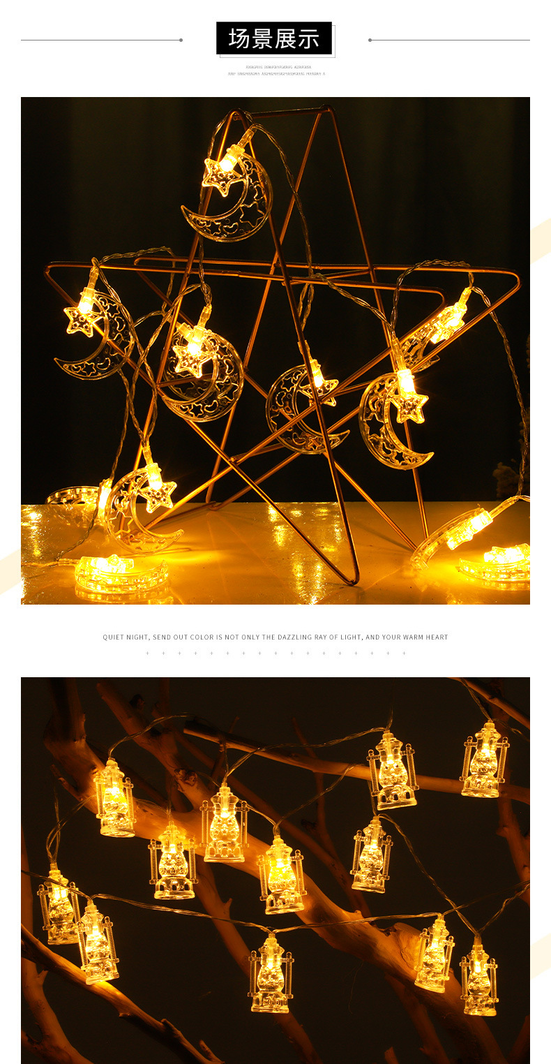 Star and moon lanterns flash, Middle Eastern Arab festival hanging lanterns, palace lanterns, bottles, star and moon castles, LED lights pic 3