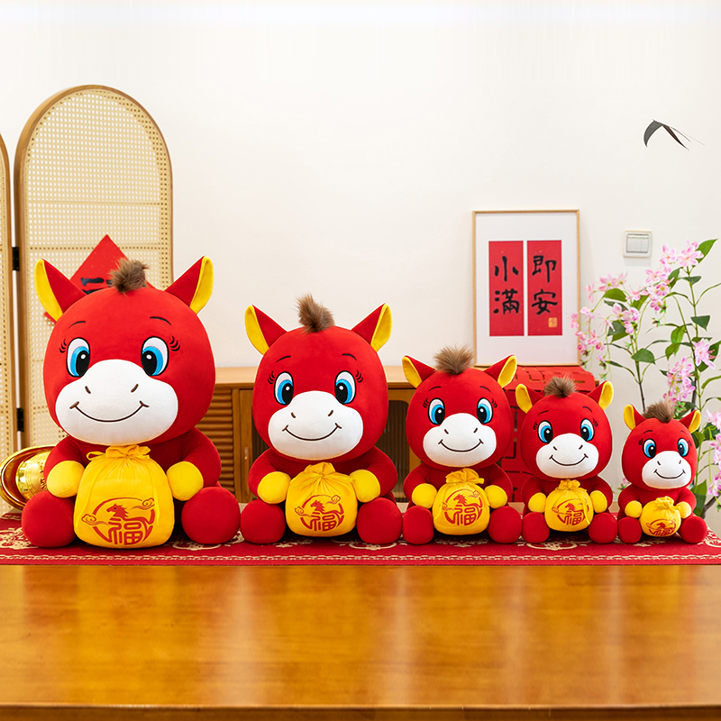 The 2026 Year of the Horse mascot plush toy doll money bag horse details Picture