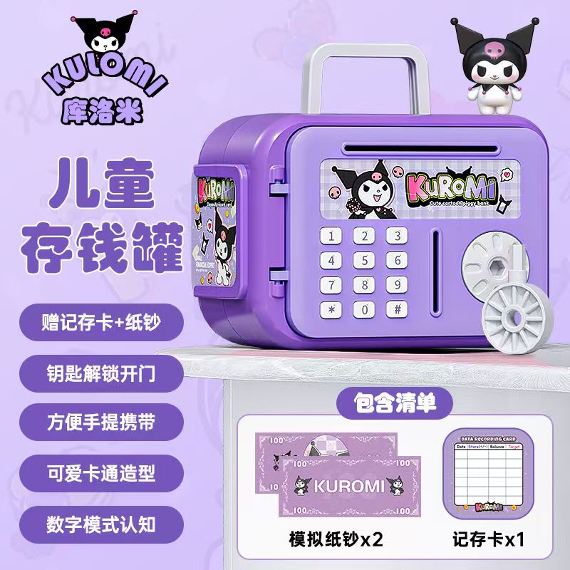 TK24080 Kulomi Cartoon TV Piggy Bank Application Scenario