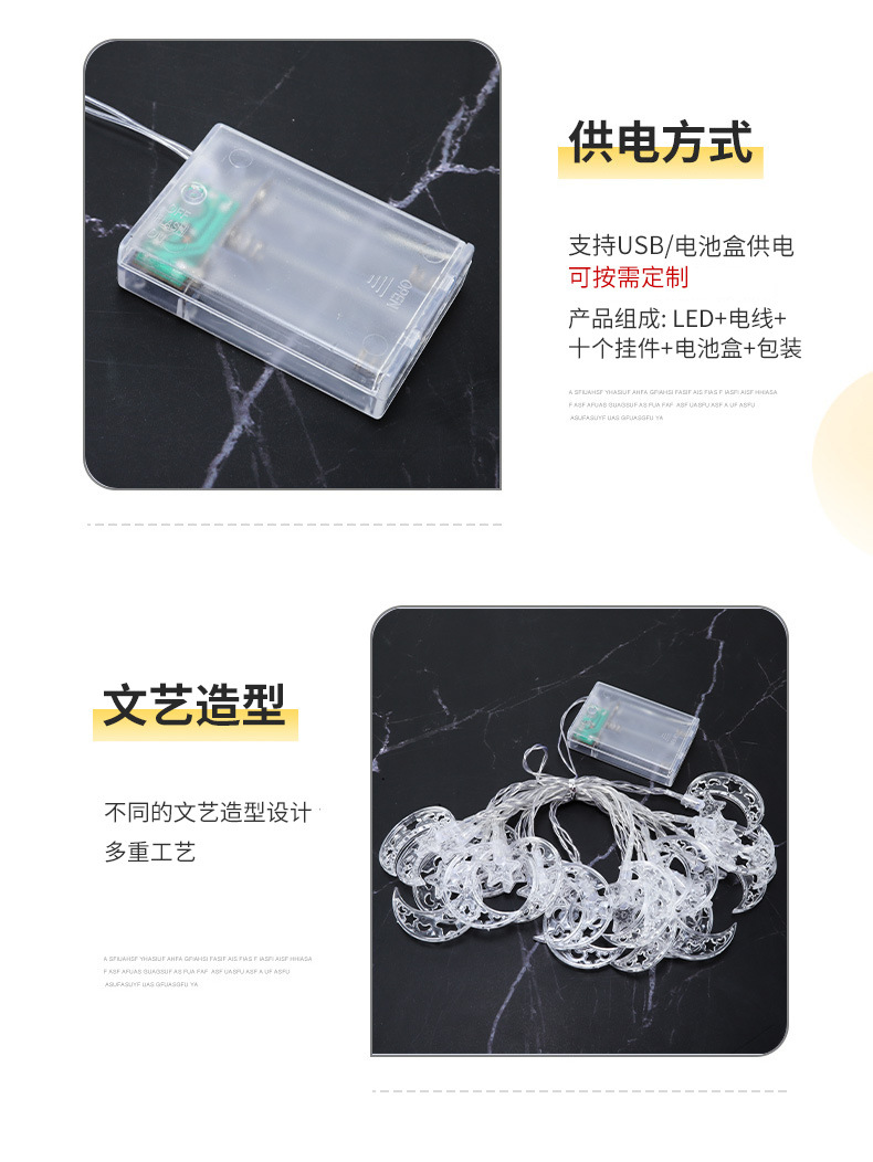 Star and moon lanterns flash, Middle Eastern Arab festival hanging lanterns, palace lanterns, bottles, star and moon castles, LED lights pic 6