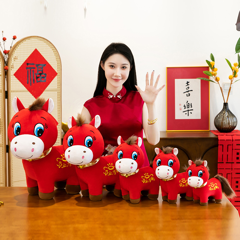 The plush toy of the 2026 Year of the Horse mascot is about to be rich Specification image
