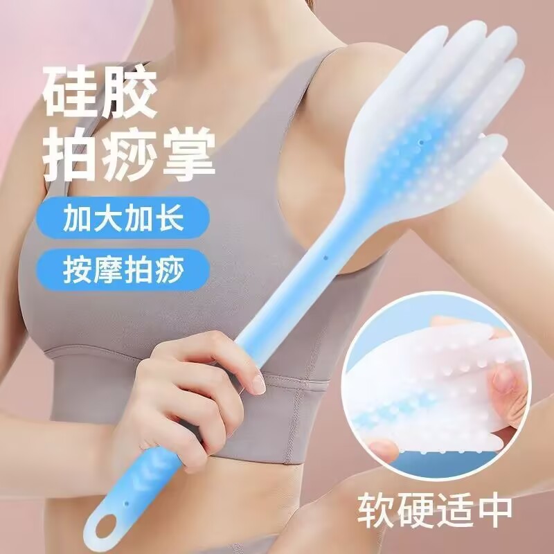 手掌拍痧板，经络全身拍痧板,硅胶拍痧掌（965）详情3