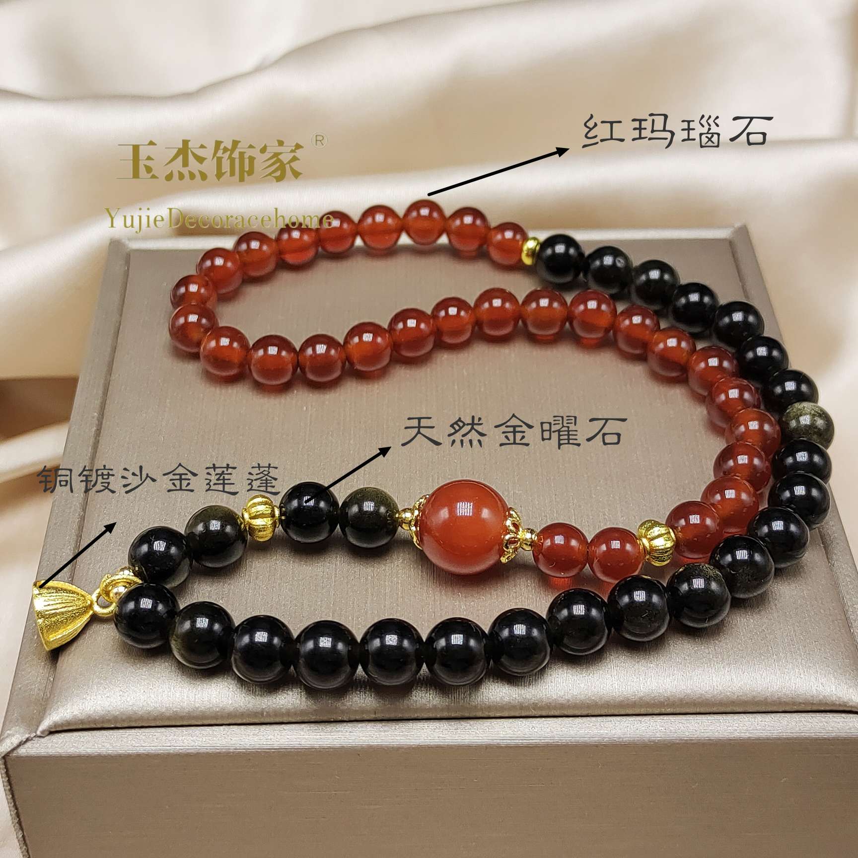 Yu Jie plays the home describe pic - 5