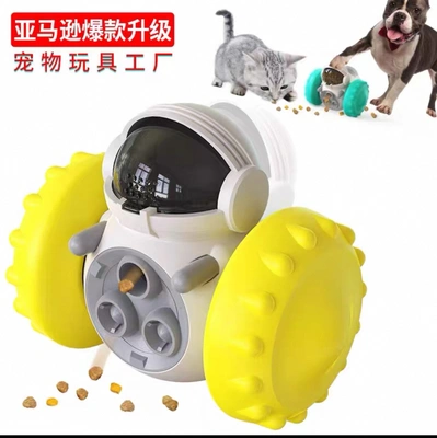 Pet supplies, pet toys, leaky food carts, dog and cat intelligence interaction, swinging leaky food dispensers, pet play and feeding integrated pet supplies, pet toys, cat and dog toys and supplies thumbnail