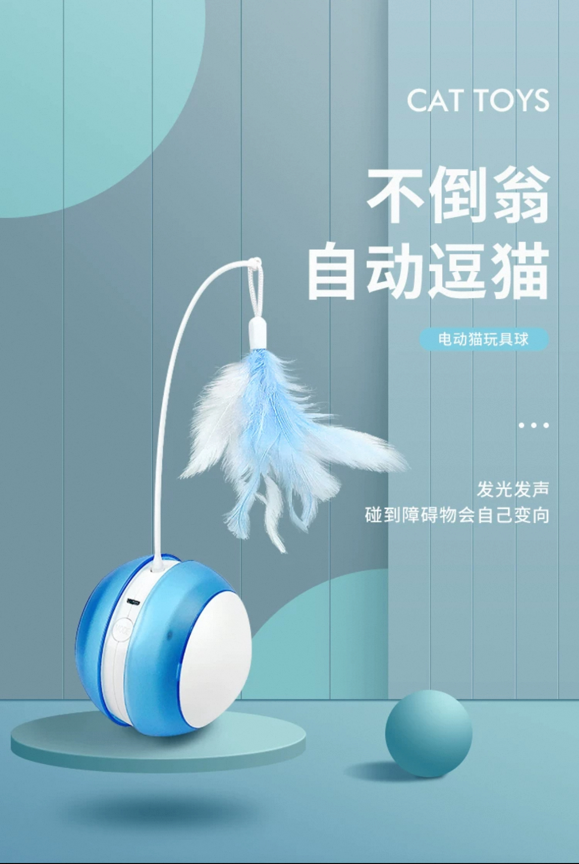 Pet supplies, pet toys, smart cats and dogs, pet toys, electric self-entertainment balls for cats pic 1