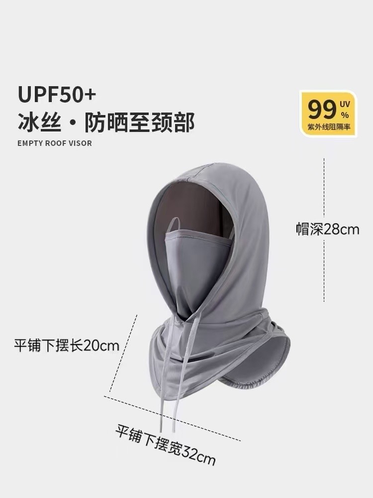 Spring, summer and autumn sun protection face masks, sun protection masks, face protection equipment, adult sun protection and dust prevention Specification image