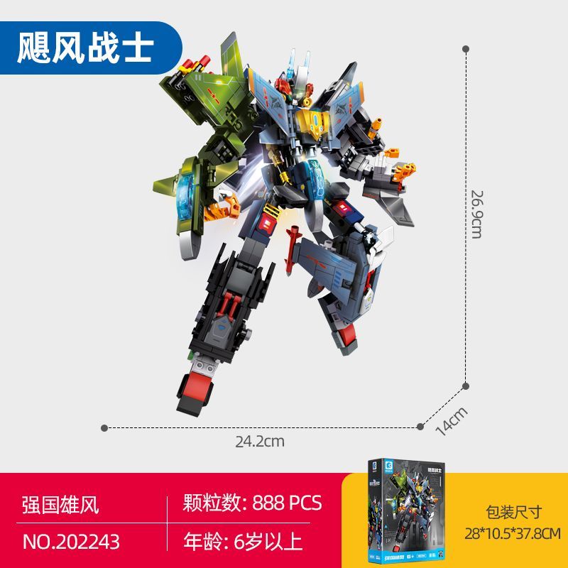 森宝积木飓风战士金刚战神战斗机霹雳直升机拼插装模型男孩202224白底实物图