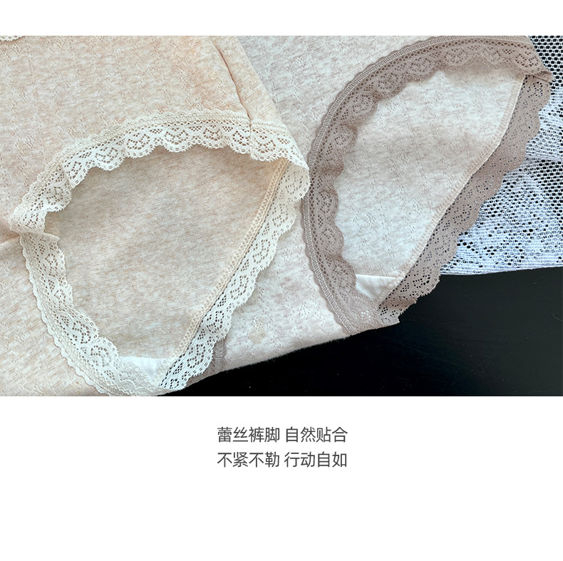 New sexy lace-trimmed women's underwear, long pure cotton women's mid-waist breathable, comfortable and high-elastic triangle pants pic 14
