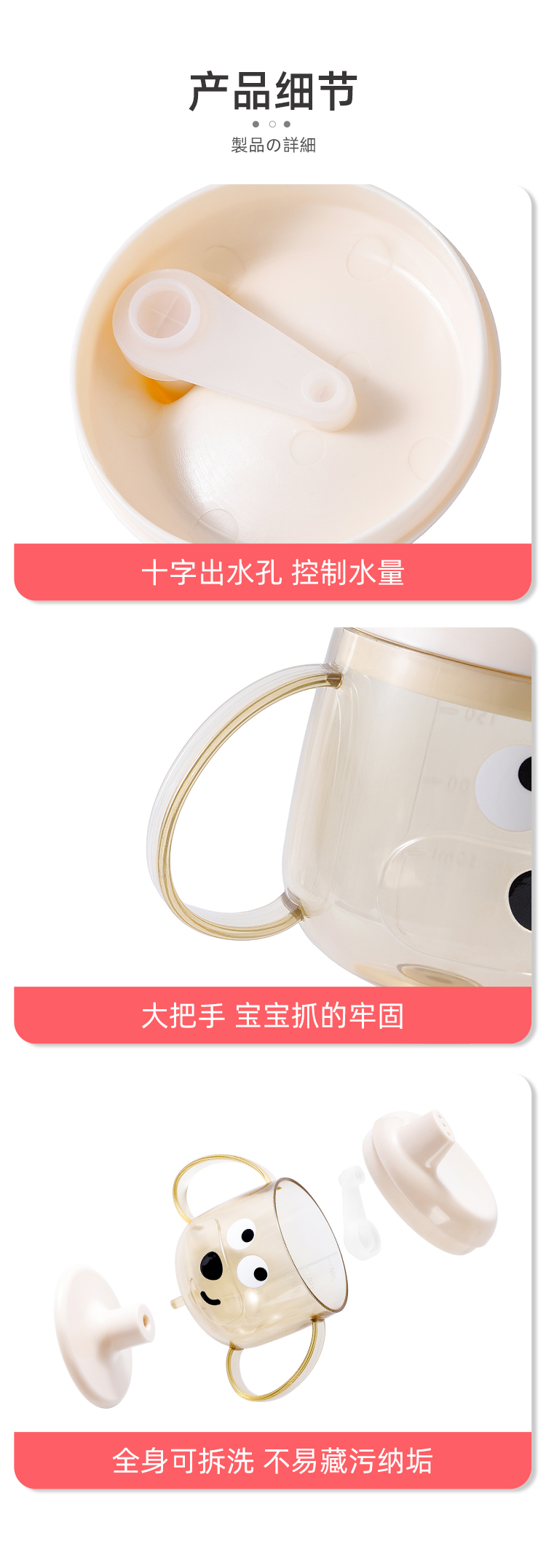 儿童高脚杯，儿童喝水杯（137）详情18