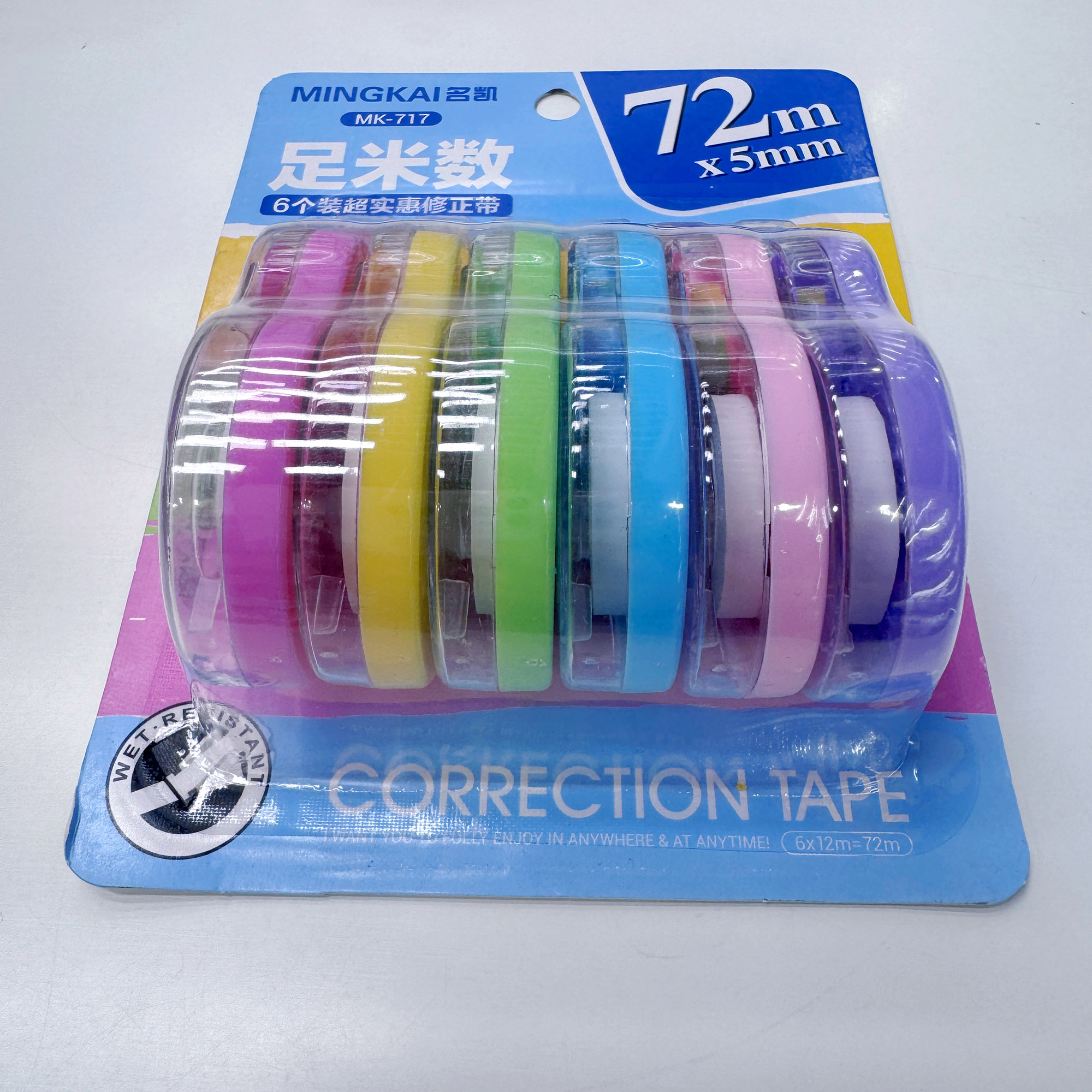 MK-717 high-quality regular 6-card decoration with 72-meter ultra-thin film PET transparent film is easy to use and constantly comes with students. Factory direct sales Item Picture