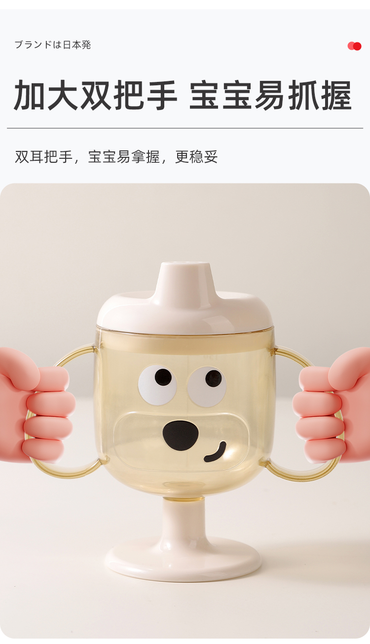 儿童高脚杯，儿童喝水杯（137）详情10
