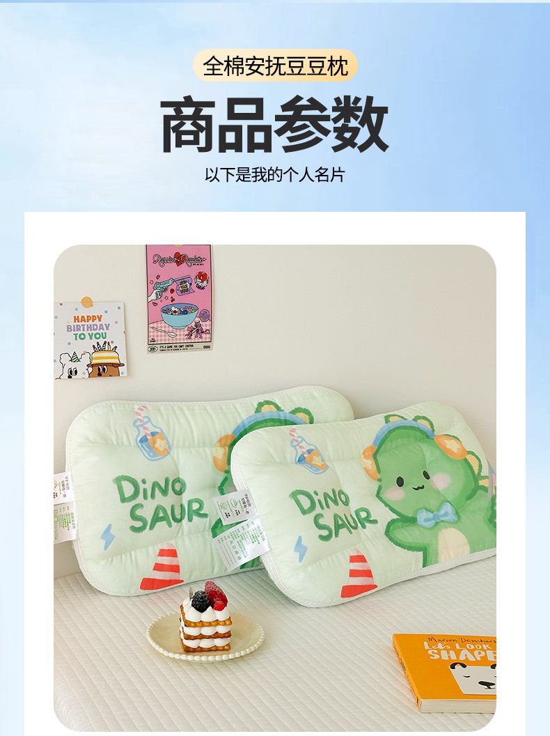 2025新款A类全棉 数码印花原创大版卡通枕芯 幼儿园枕芯 枕头详情11