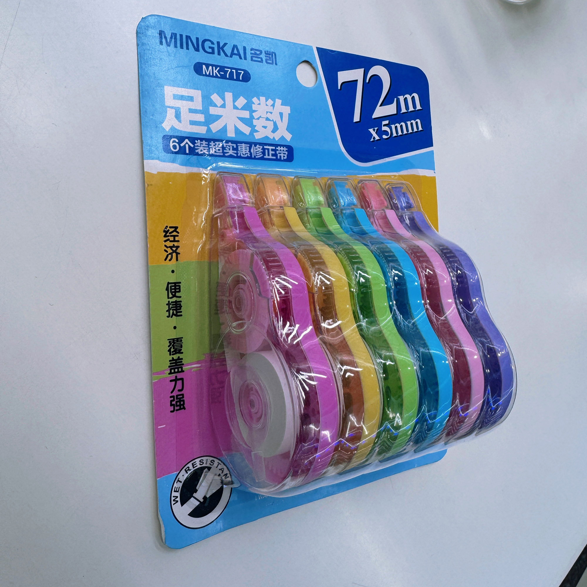 MK-717 high-quality regular 6-card decoration with 72-meter ultra-thin film PET transparent film is easy to use and constantly comes with students. Factory direct sales Specification drawing