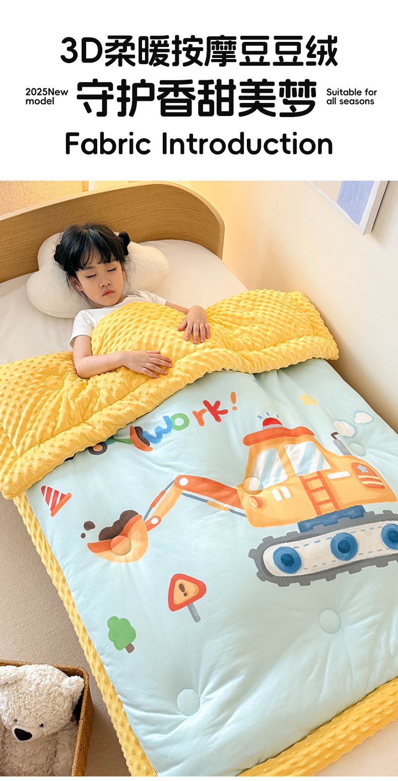 2025 新款针织棉豆豆被 儿童豆豆被幼儿园豆豆被被子被芯详情4