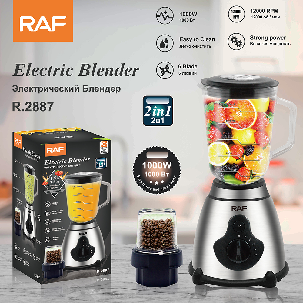 RAF European standard cross-border function household 2-in-1 juicer, grinder and mixer, baby food processor, multi-functional flour grinder full figure