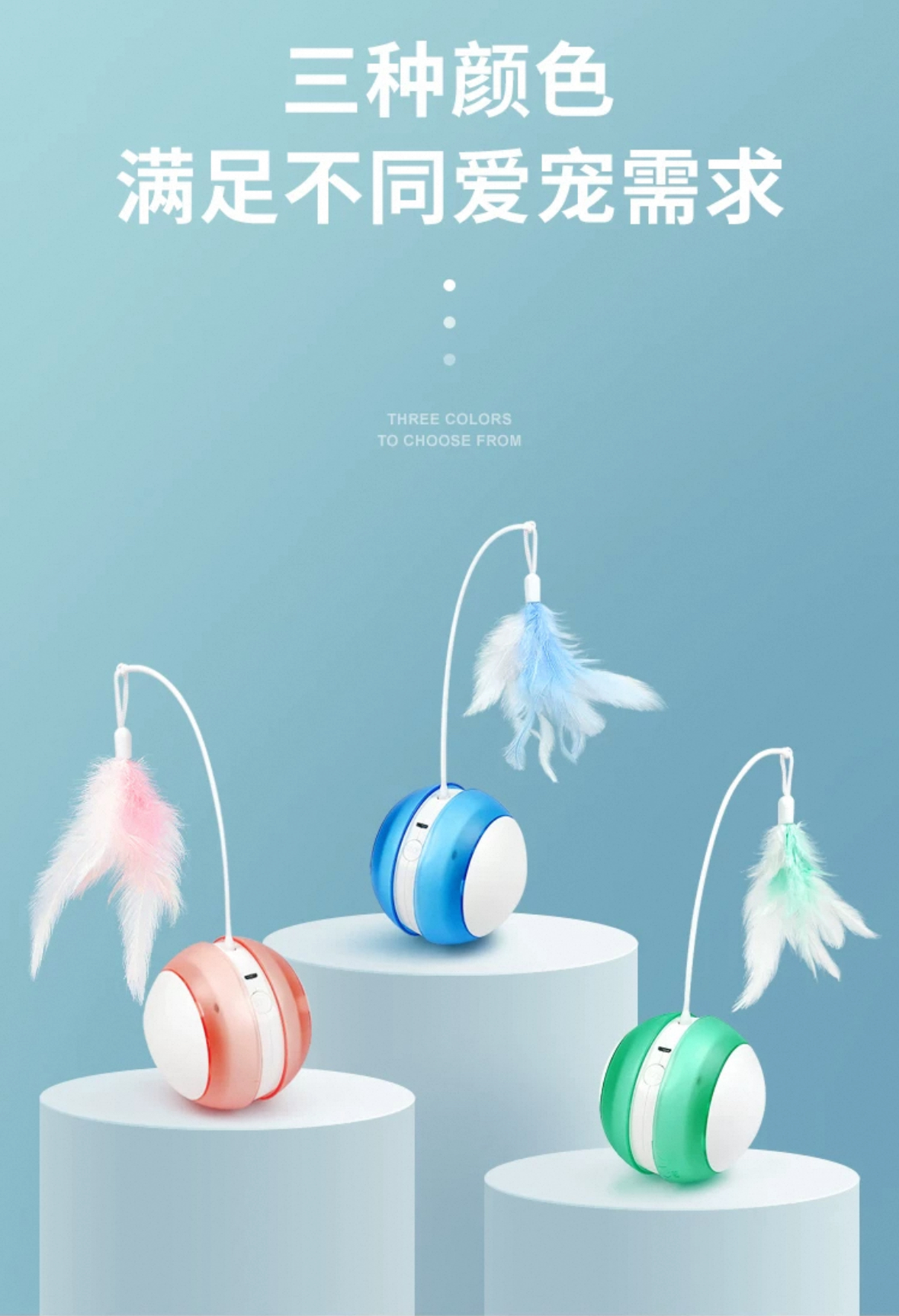 Pet supplies, pet toys, smart cats and dogs, pet toys, electric self-entertainment balls for cats pic 2