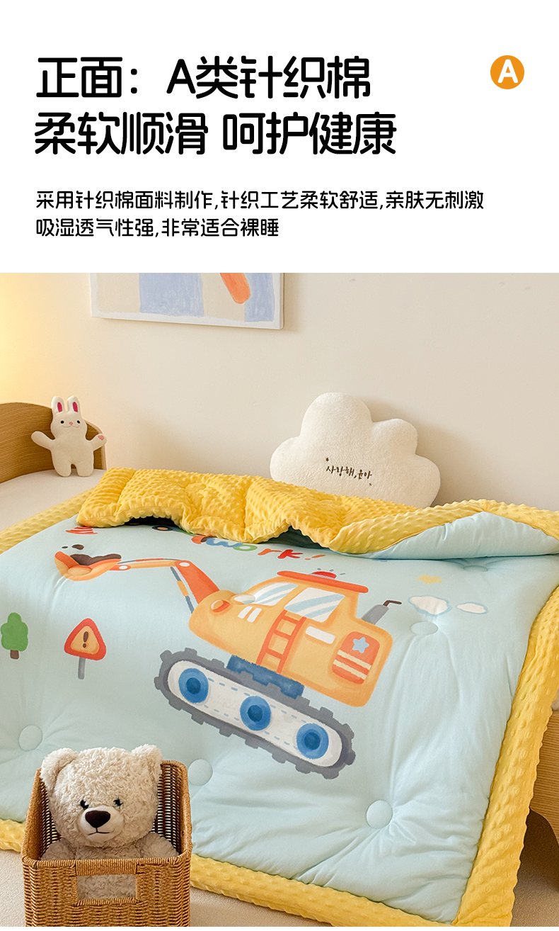 2025 新款针织棉豆豆被 儿童豆豆被幼儿园豆豆被被子被芯详情6