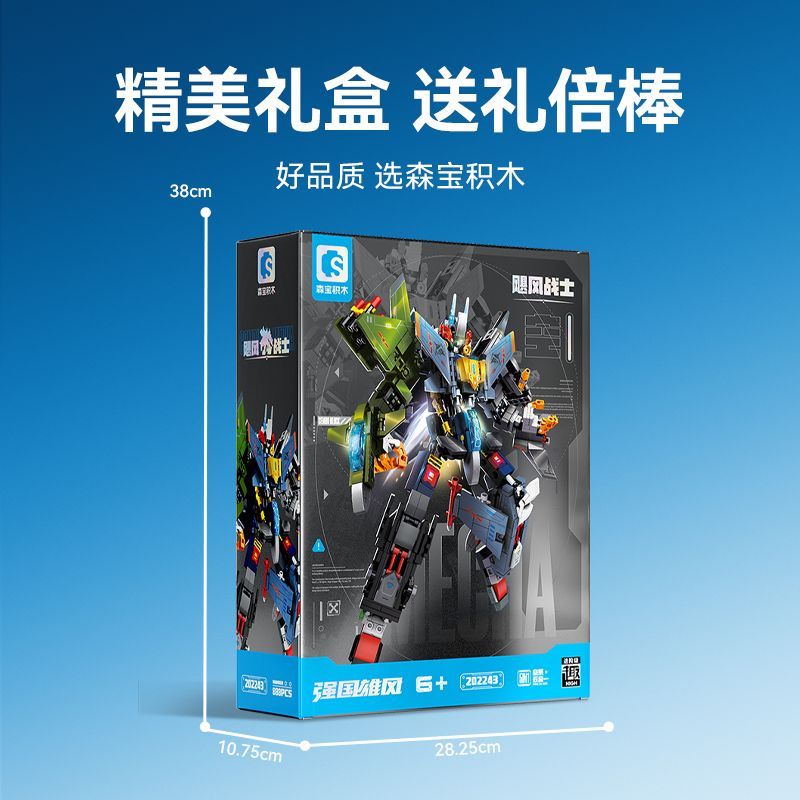 建筑模型实物图