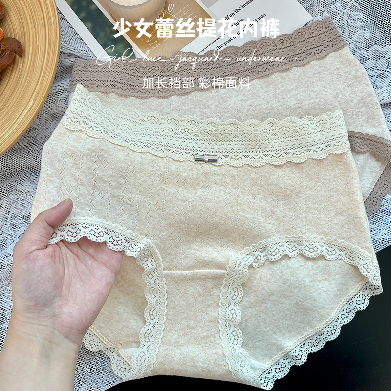 New sexy lace-trimmed women's underwear, long pure cotton women's mid-waist breathable, comfortable and high-elastic triangle pants