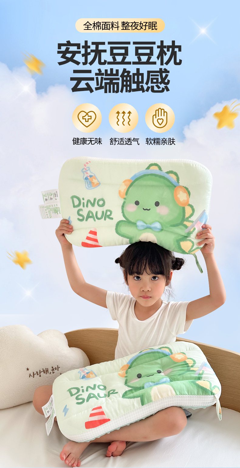 2025新款A类全棉 数码印花原创大版卡通枕芯 幼儿园枕芯 枕头详情1