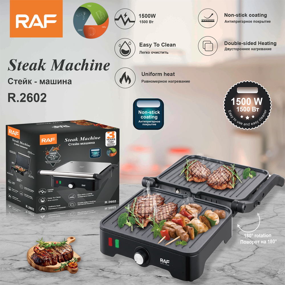 RAF European-style household multi-functional steakhouse, grill and grilling steakhouse, iron plate barbecue meat machine, breakfast machine, grilling steakhouse full figure