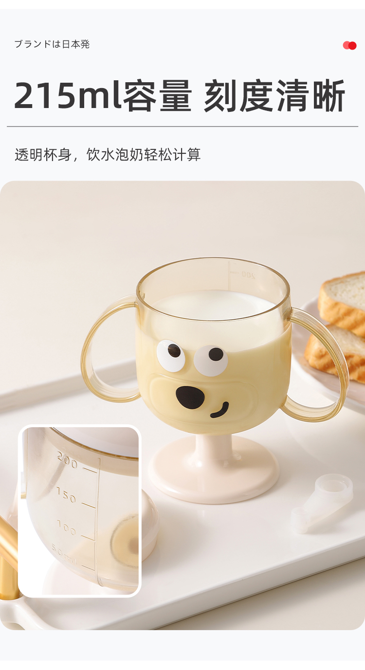 儿童高脚杯，儿童喝水杯（137）详情13