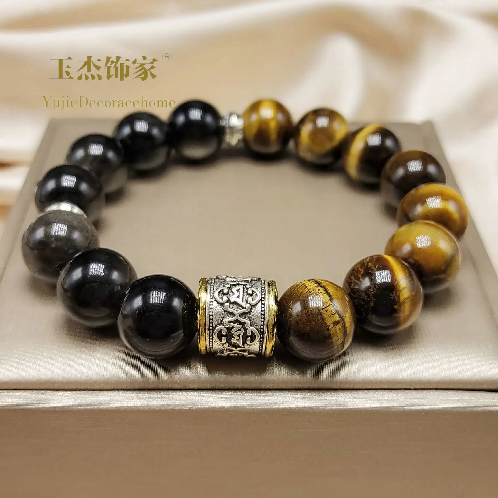 Natural tiger's eye, silver obsidian, beaded bracelet jewelry, men's and women's simple and fashionable six-character maxim bracelet detail image 2