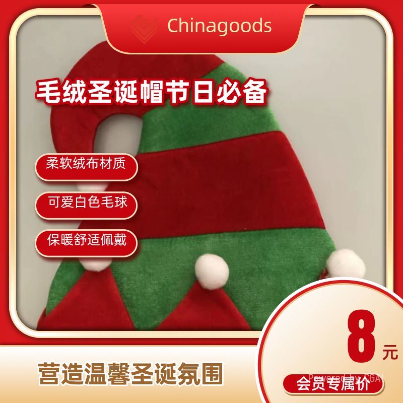 王冠圣诞帽圣诞装饰品圣诞花圣诞婆婆圣诞节礼物蝴蝶结挂饰家庭节日布置用品