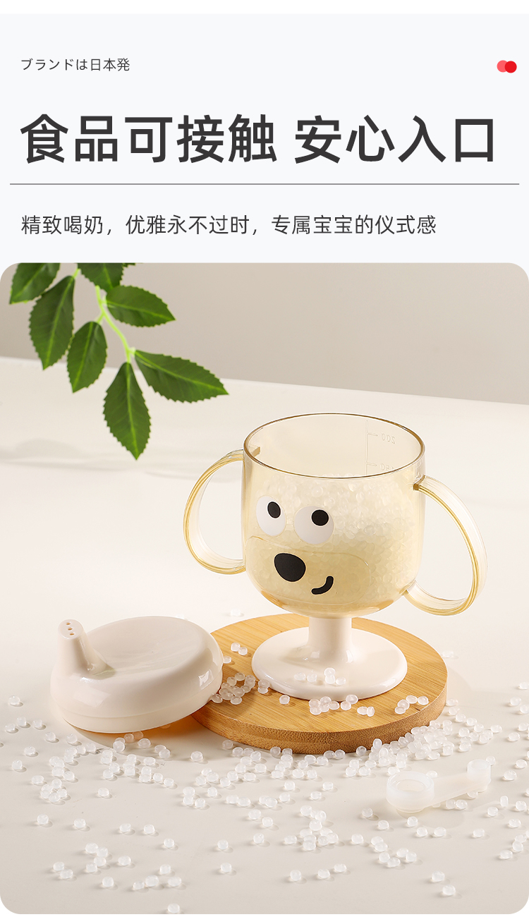 儿童高脚杯，儿童喝水杯（137）详情9