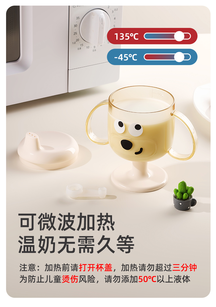儿童高脚杯，儿童喝水杯（137）详情5
