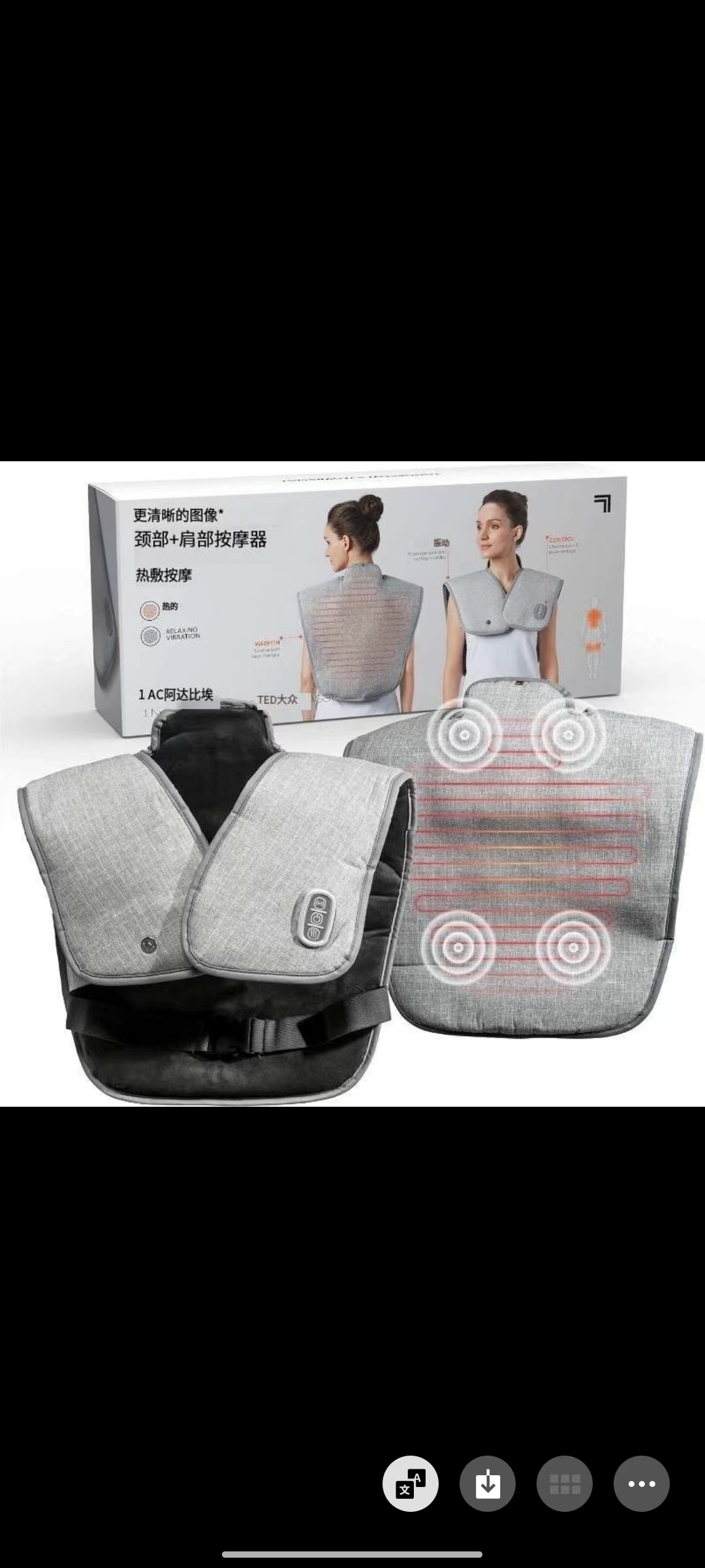 The physiotherapy vest is draped over the shoulders Item Picture