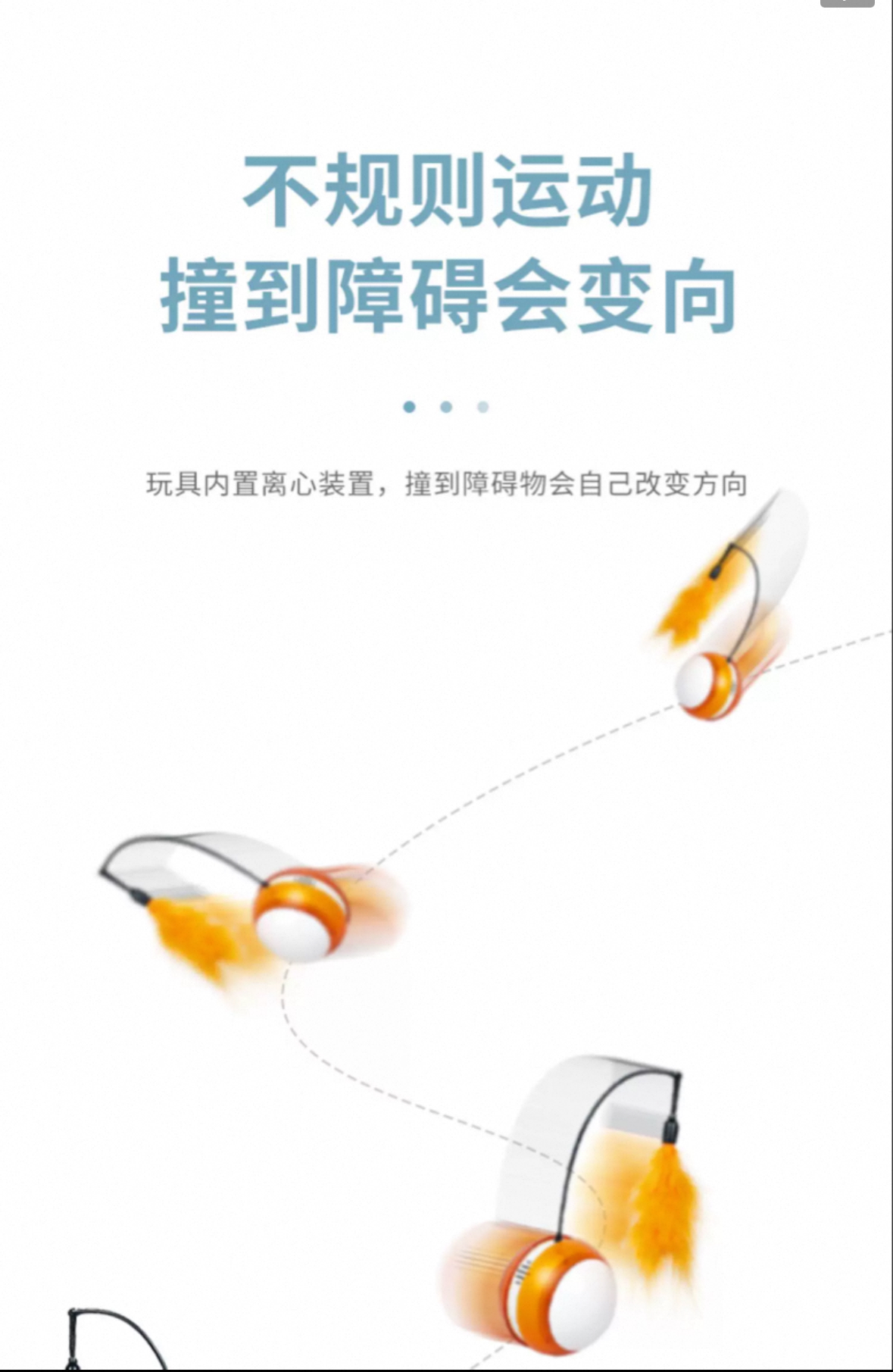 Pet supplies, pet toys, smart cats and dogs, pet toys, electric self-entertainment balls for cats pic 3