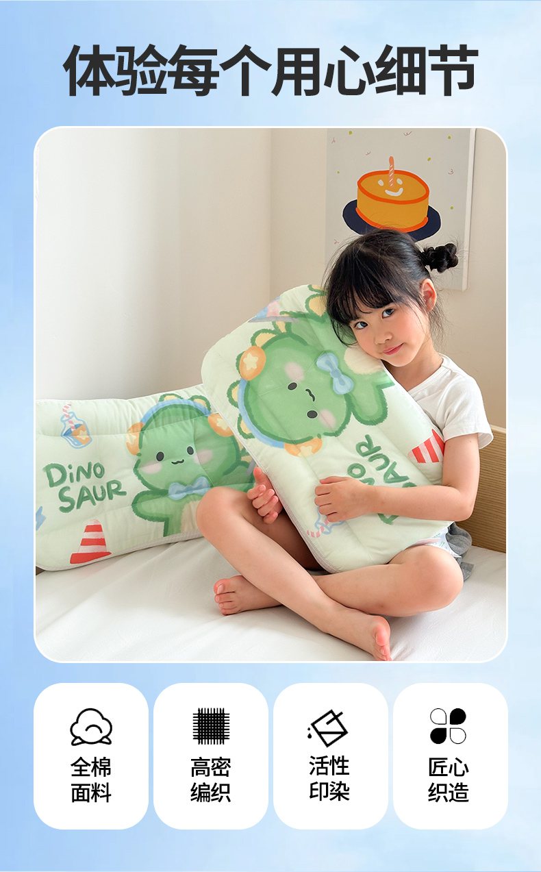 2025新款A类全棉 数码印花原创大版卡通枕芯 幼儿园枕芯 枕头详情4