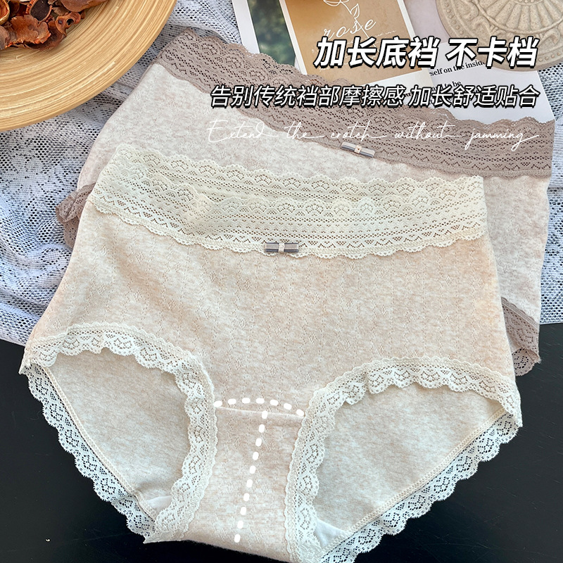 New sexy lace-trimmed women's underwear, long pure cotton women's mid-waist breathable, comfortable and high-elastic triangle pants Application Scenario