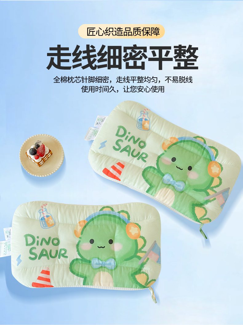 2025新款A类全棉 数码印花原创大版卡通枕芯 幼儿园枕芯 枕头详情8