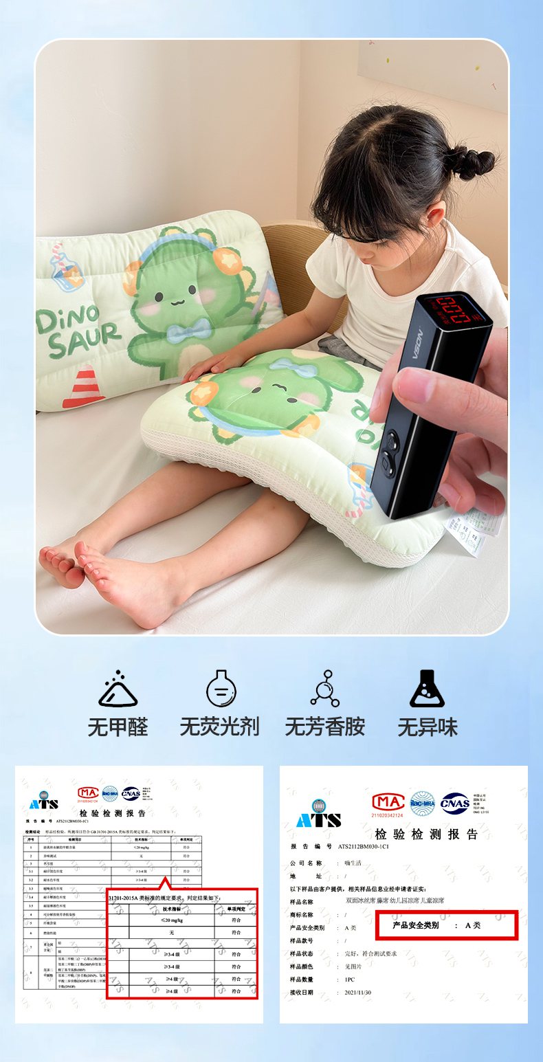 2025新款A类全棉 数码印花原创大版卡通枕芯 幼儿园枕芯 枕头详情6